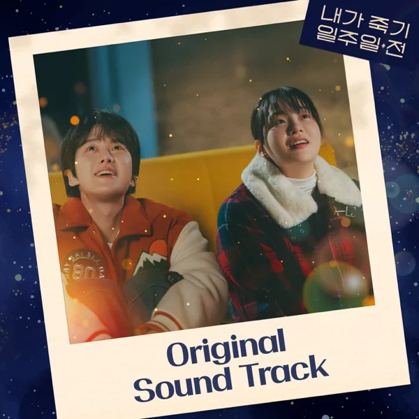 Песня: KIM TAE RAE (ZEROBASEONE) - If you. Формат: Mp3 320 kbps. Размер: 8.47 Mb. Длительность: 3:42. Дата выхода: 11 апреля 2025!