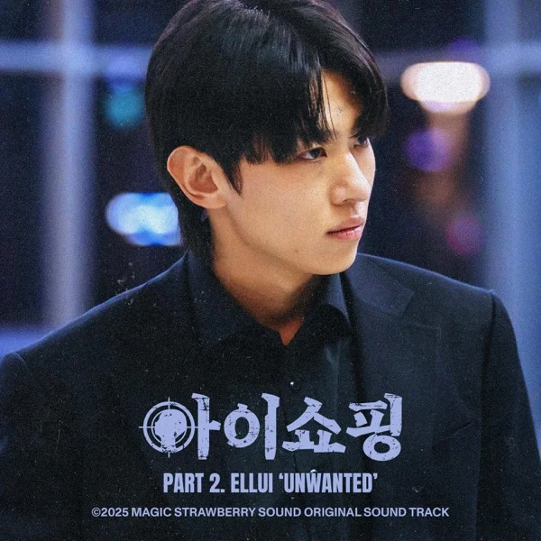 Песня: Ellui - Unwanted. Формат: Mp3 320 kbps. Размер: 6.87 Mb. Длительность: 3:00. Дата выхода: 30 июля 2025!