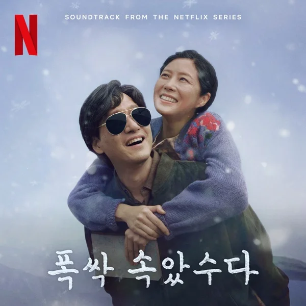 Песня: IU - Midnight Walk. Формат: Mp3 320 kbps. Размер: 7.41 Mb. Длительность: 3:14. Дата выхода: 24 марта 2025!