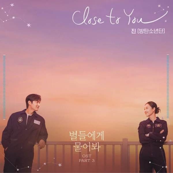 Песня: Jin (BTS) - Close To You. Формат: Mp3 320 kbps. Размер: 8.75 Mb. Длительность: 3:49. Дата выхода: 26 января 2025!