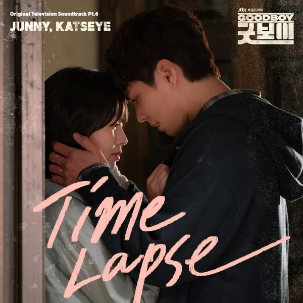 Песня: KATSEYE - Time Lapse. Формат: Mp3 320 kbps. Размер: 7.62 Mb. Длительность: 3:20. Дата выхода: 7 июля 2025!