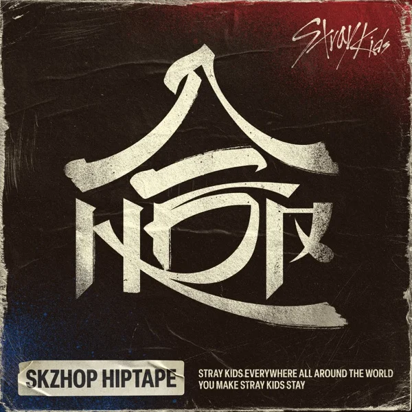 Песня: Stray Kids - Walkin On Water. Формат: Mp3 320 kbps. Размер: 5.82 Mb. Длительность: 2:29. Дата выхода: 13 декабря 2024!