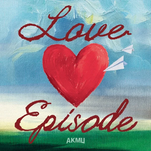 Полный альбом AKMU - LOVE EPISODE (2024) в формате mp3, всего 4 трека.