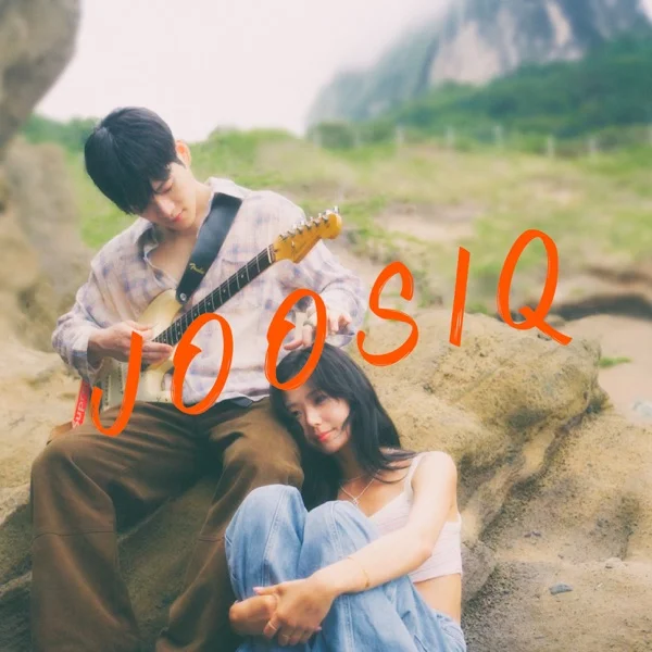 Песня: Joosiq - 기억의 저편에 (Still Remember). Формат: Mp3 192 kbps. Размер: 5.02 Mb. Длительность: 3:35. Дата выхода: 25 июля 2025!