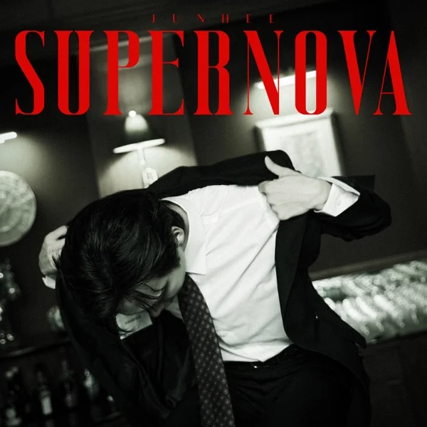 Трек JUNHEE - Supernova (2025)