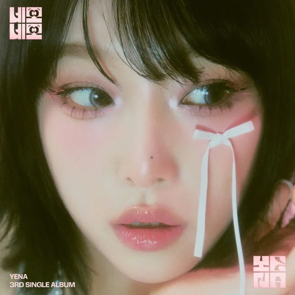 Песня: Yena - It Was Love. Формат: Mp3 320 kbps. Размер: 6.88 Mb. Длительность: 3:00.